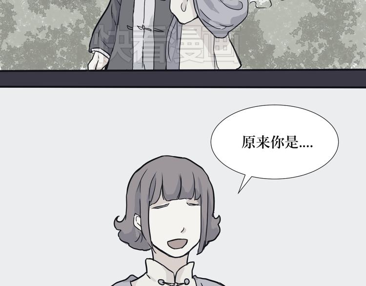第3话 变脸（三）67