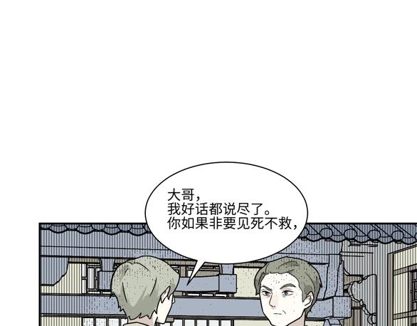 第103话 香火551