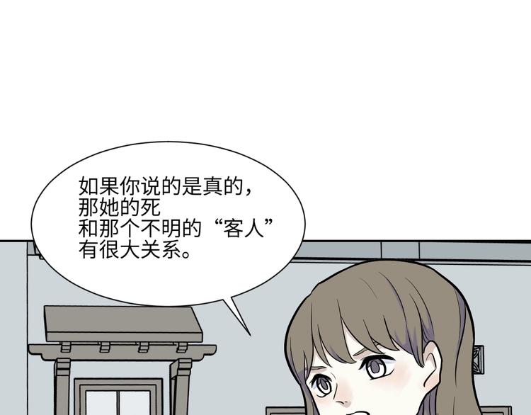 第82话 桃神933