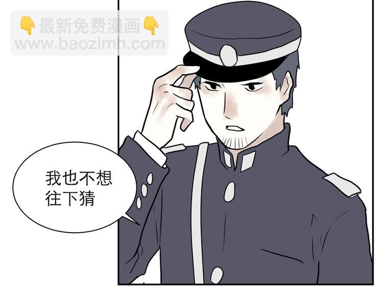 第40话 红杏杀手742