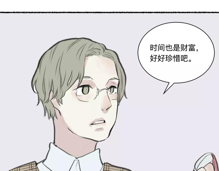 第25话 钟表（下）13