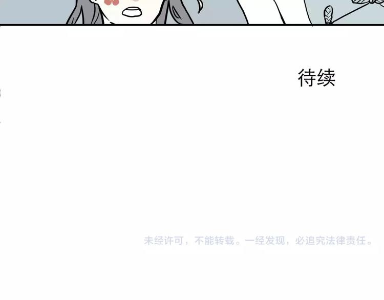 第34话 红杏杀手（一）50