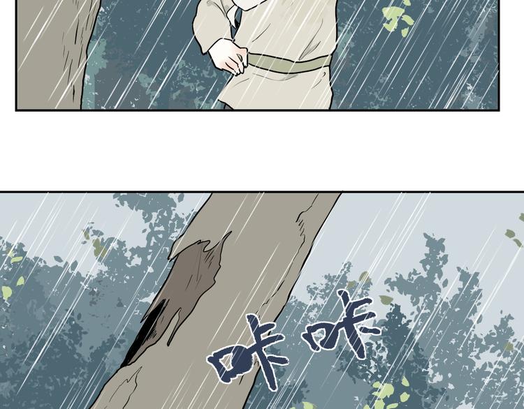 第64话 蚯蚓236