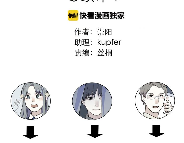 第48话 续命8109