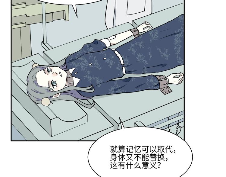 第91话 局部代换867