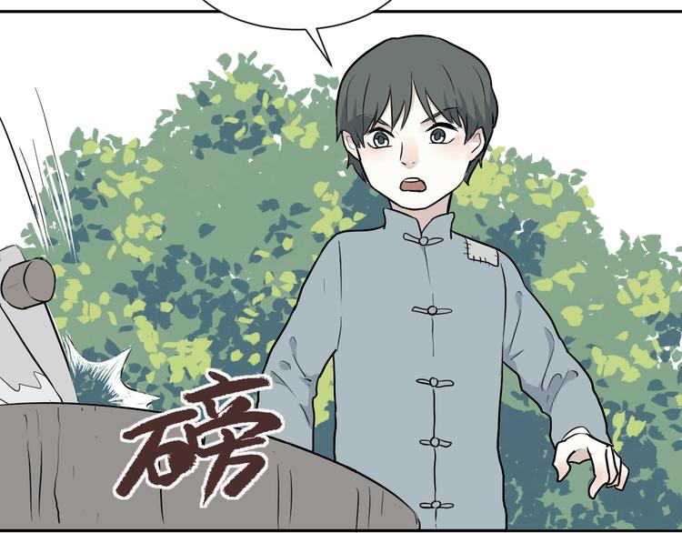 第63话 蚯蚓157