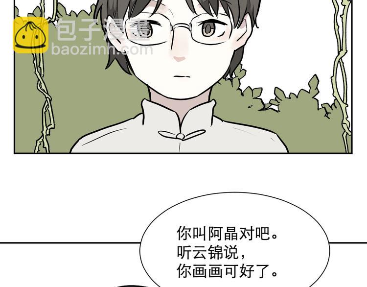 第56话 再生 255