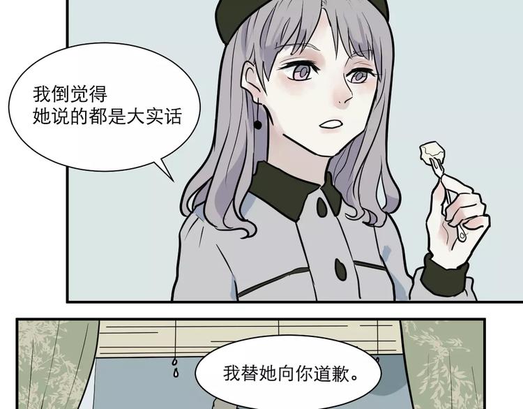 第30话 阿薰（五）29