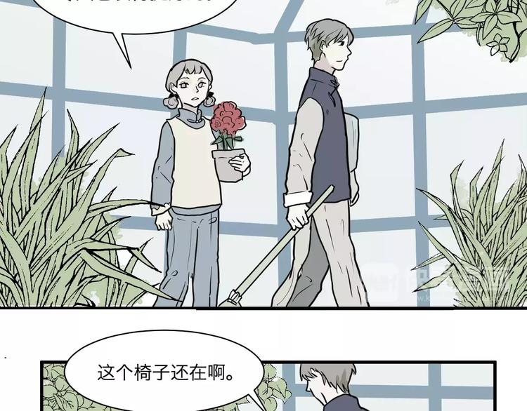 第29话 阿薰（四）38