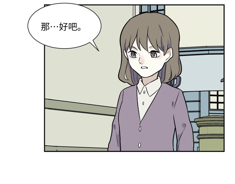 第80话 桃神765