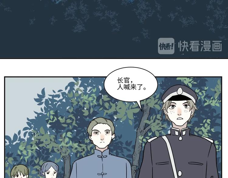 第103话 香火511
