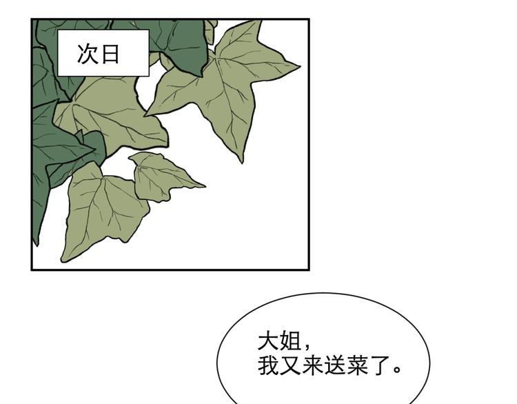 第66话 蚯蚓428