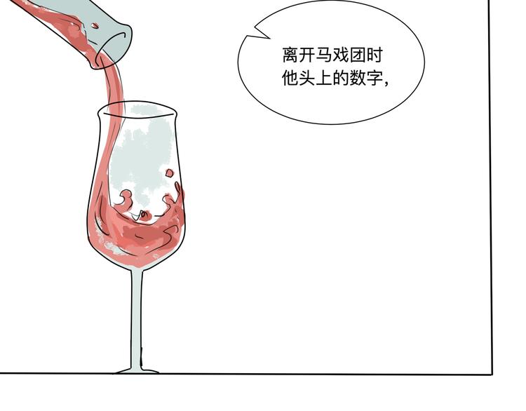 第16话 牡丹115