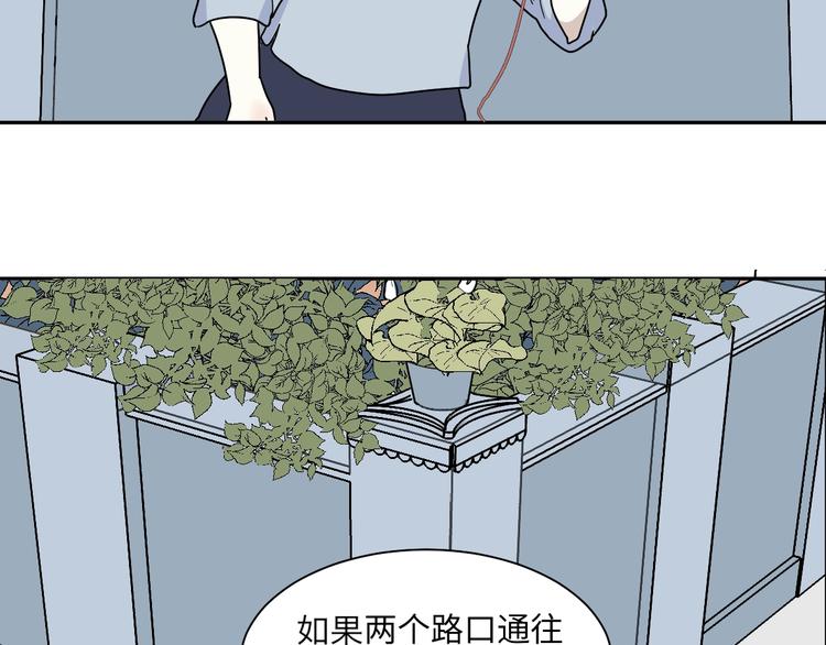 第98话 无尽迷踪（下）25