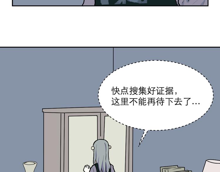 第44话 续命484