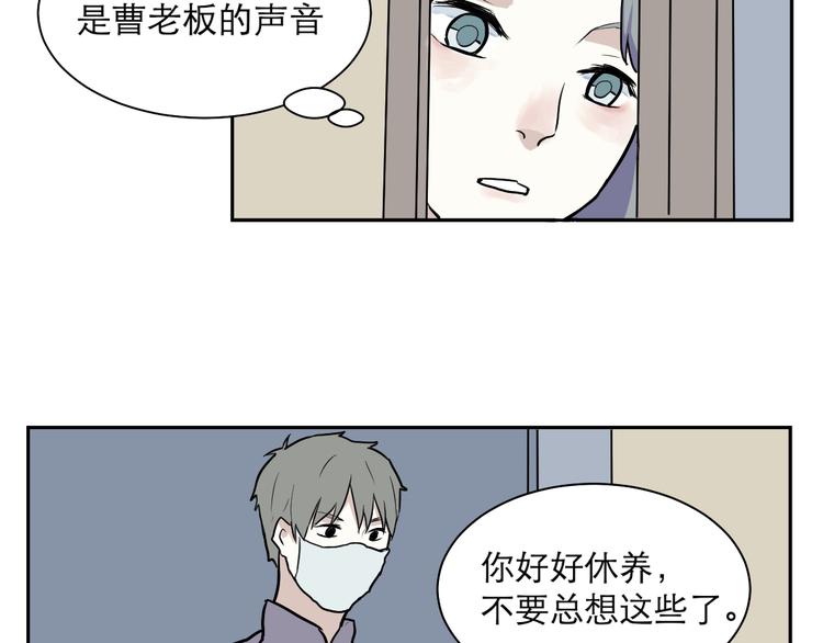 第44话 续命468