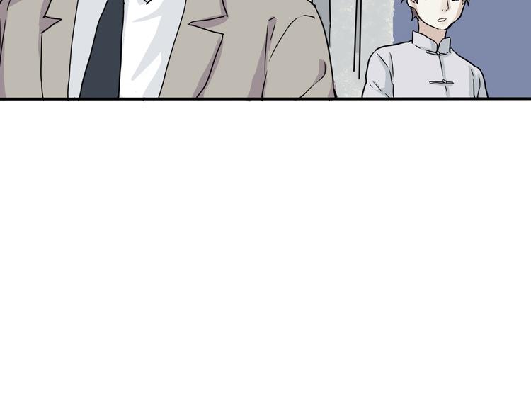 第5话 变脸（完）75