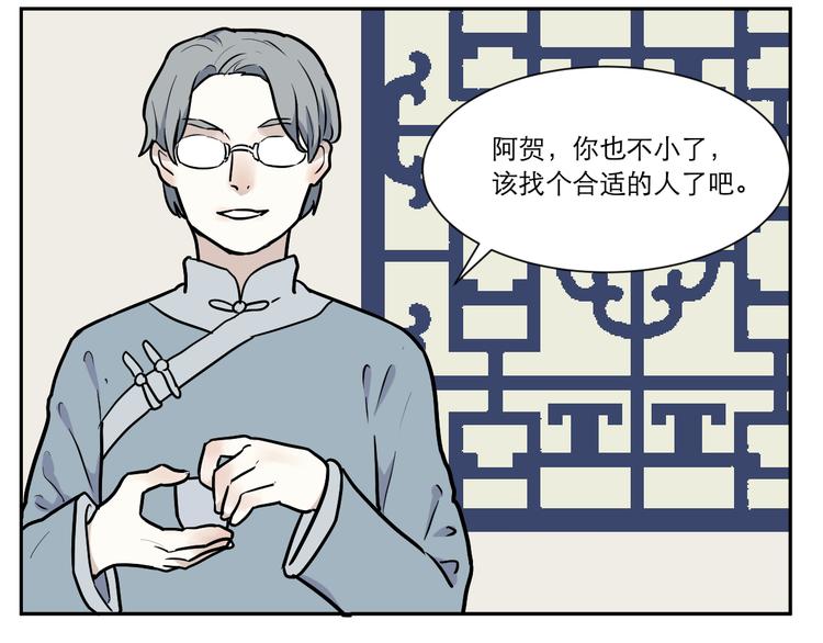 第54话 雨花57