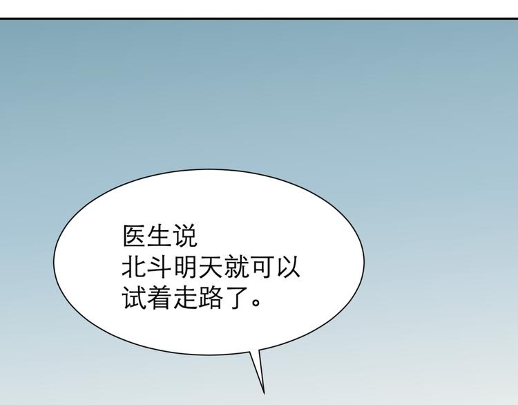 第49话 续命951