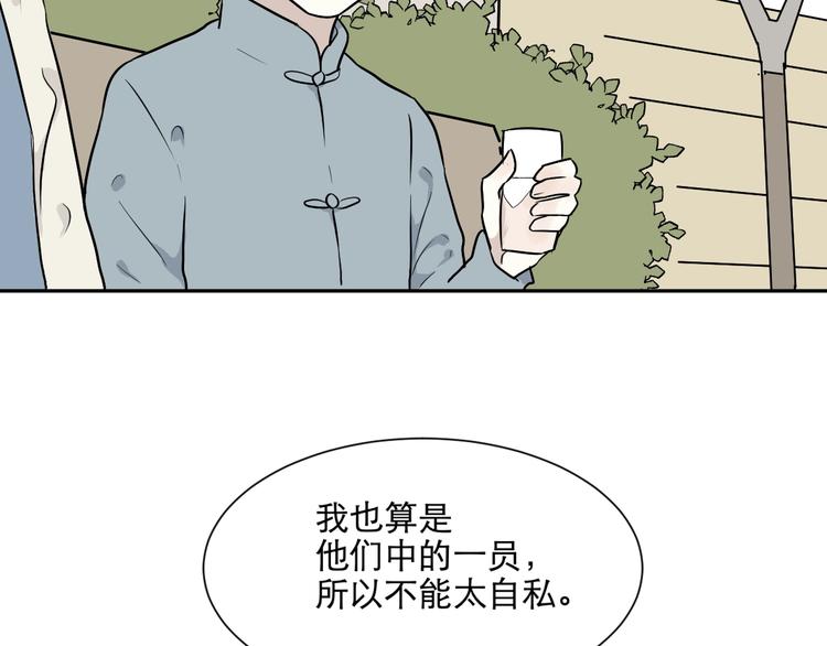 第66话 蚯蚓466