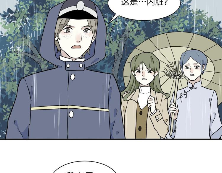 第100话 香火224