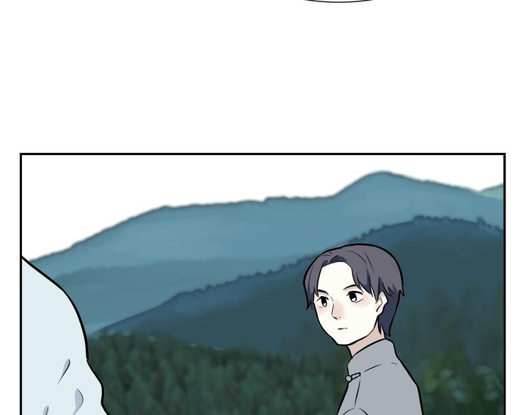 第54话 雨花5101