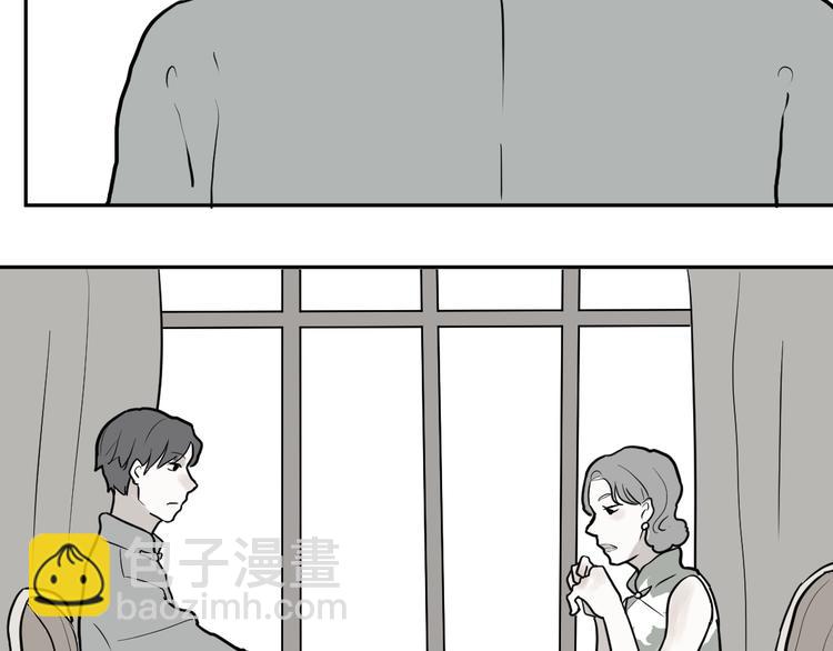 第38话 红杏杀手535