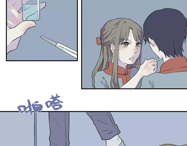 第21话 茧蛹（五）29