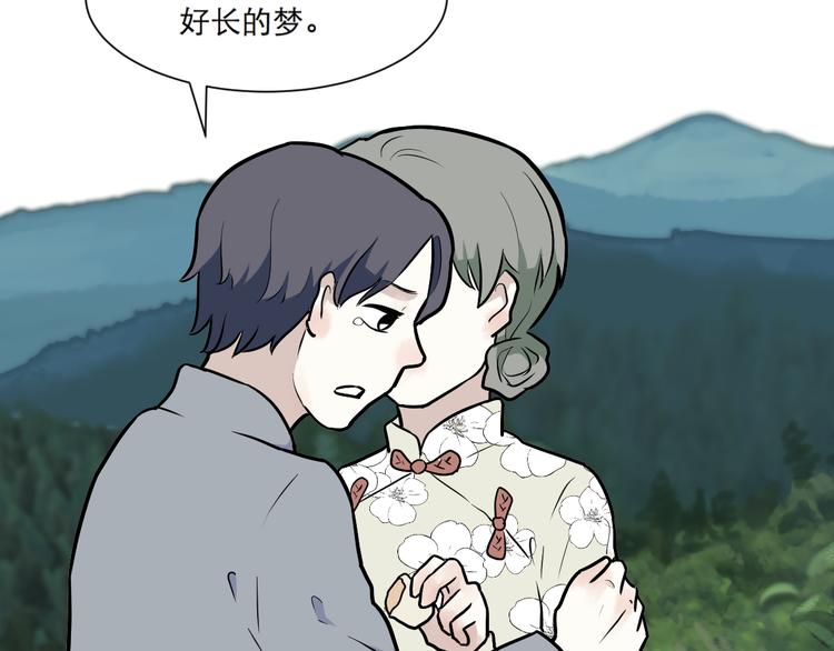 第54话 雨花5126