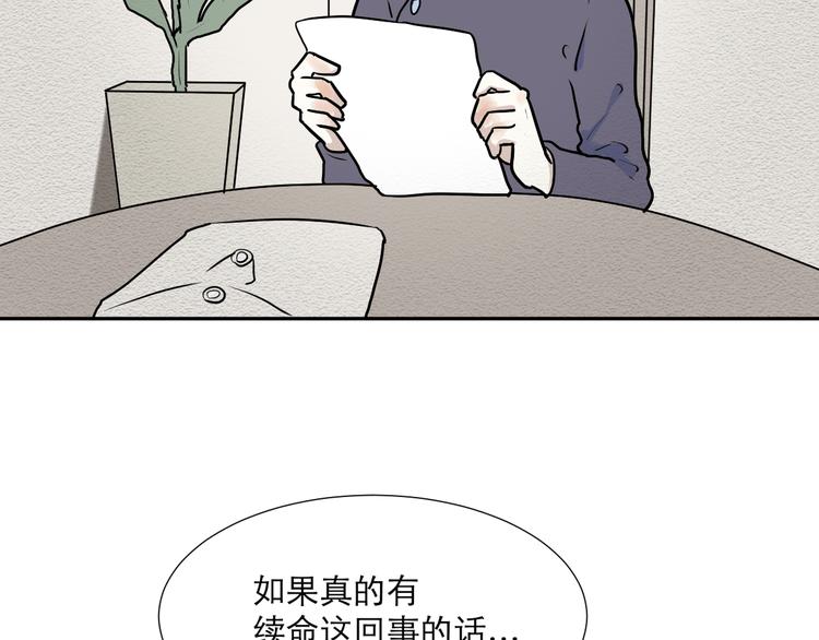 第47话 续命731