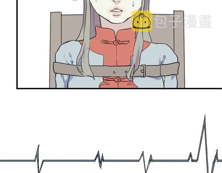 第17话 茧蛹（一）61