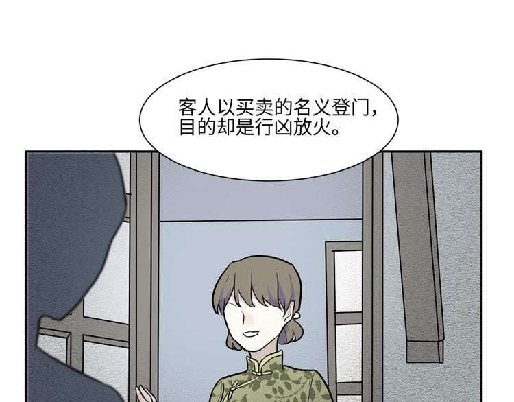 第82话 桃神935