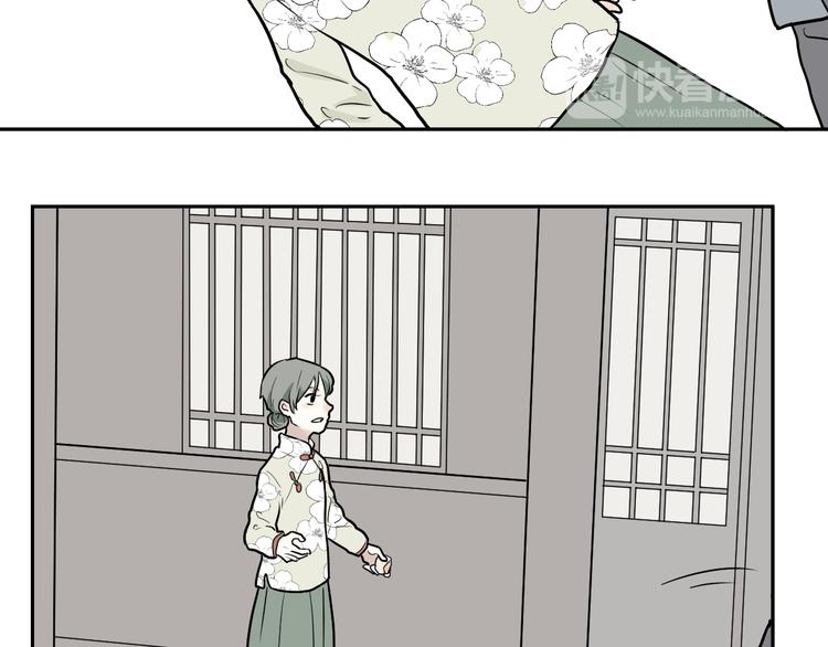 第50话 雨花138