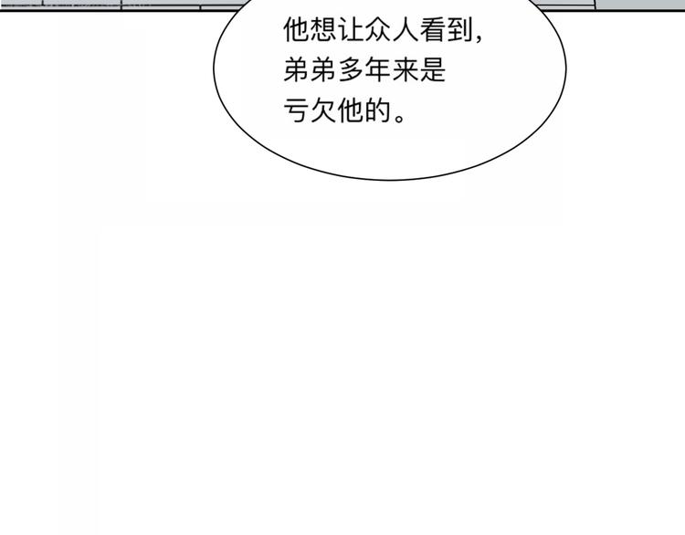 第62话 再生856