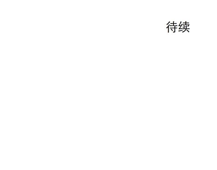 第43话 续命380