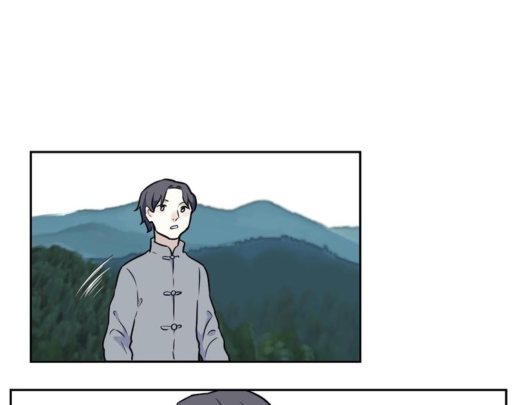 第54话 雨花5110