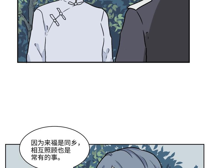 完结篇 香火74