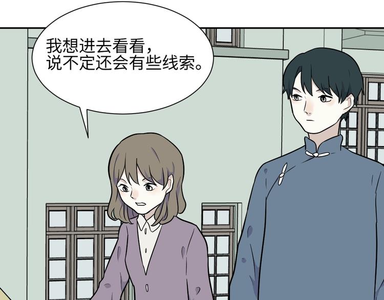 第80话 桃神745