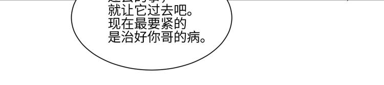 第82话 桃神917