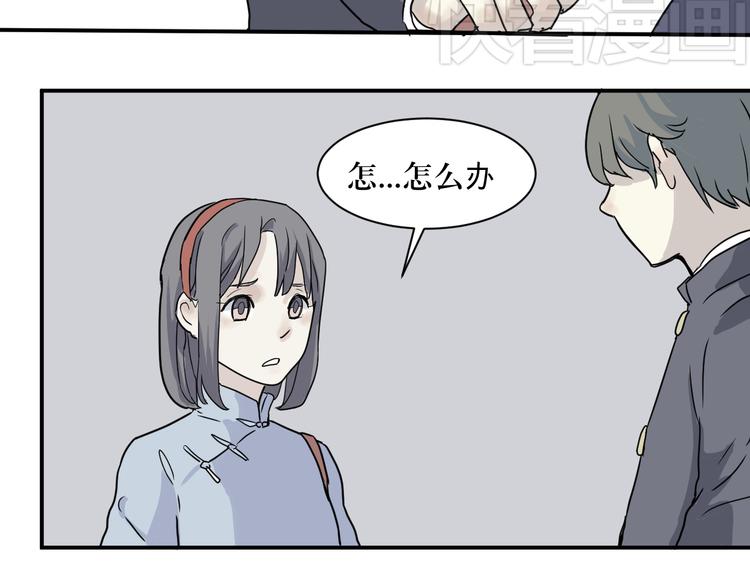 第7话 迷踪（一）49