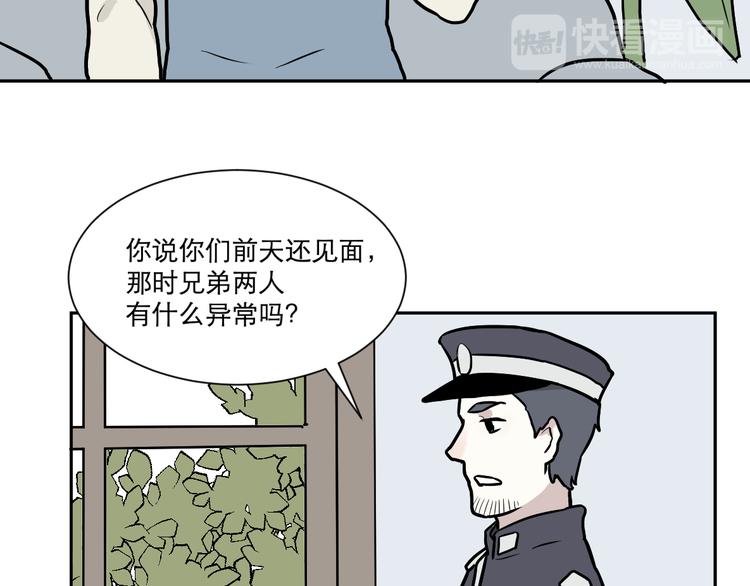 第55话 再生 161