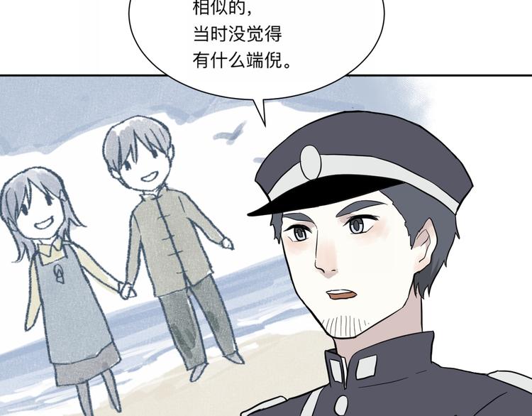 第62话 再生861
