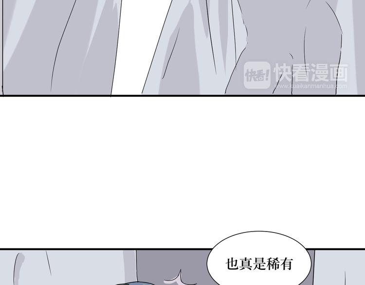第10话 异种（二）18