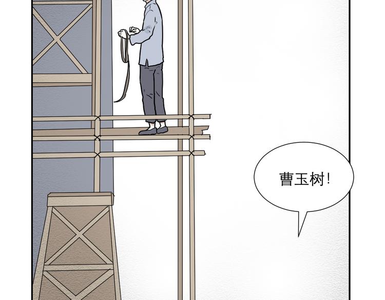 第47话 续命710