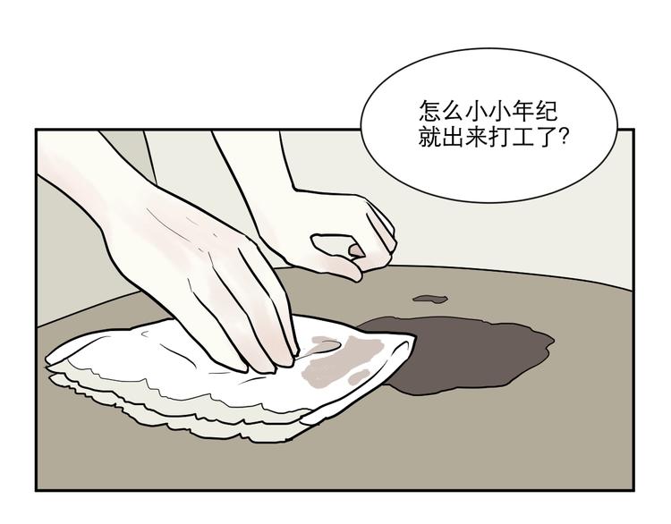第74话 桃神115