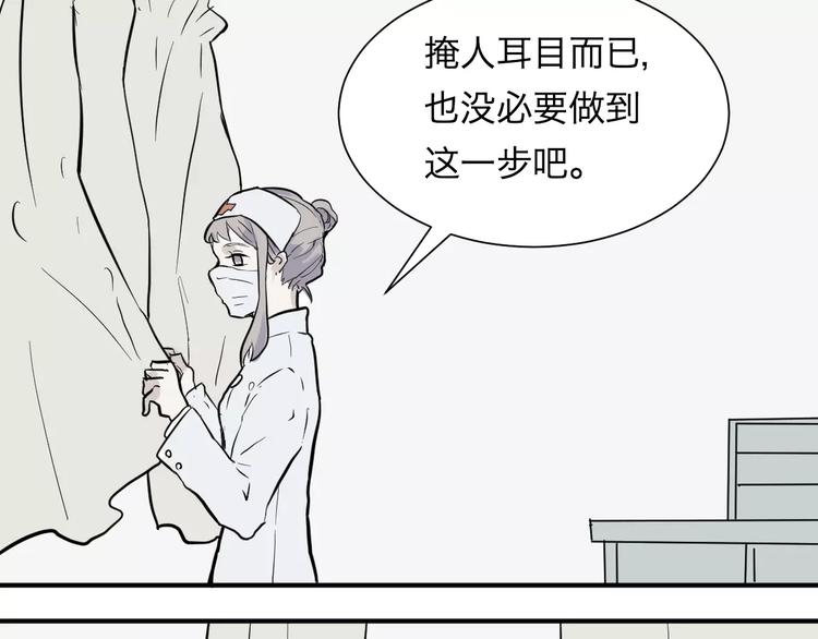 第29话 阿薰（四）4
