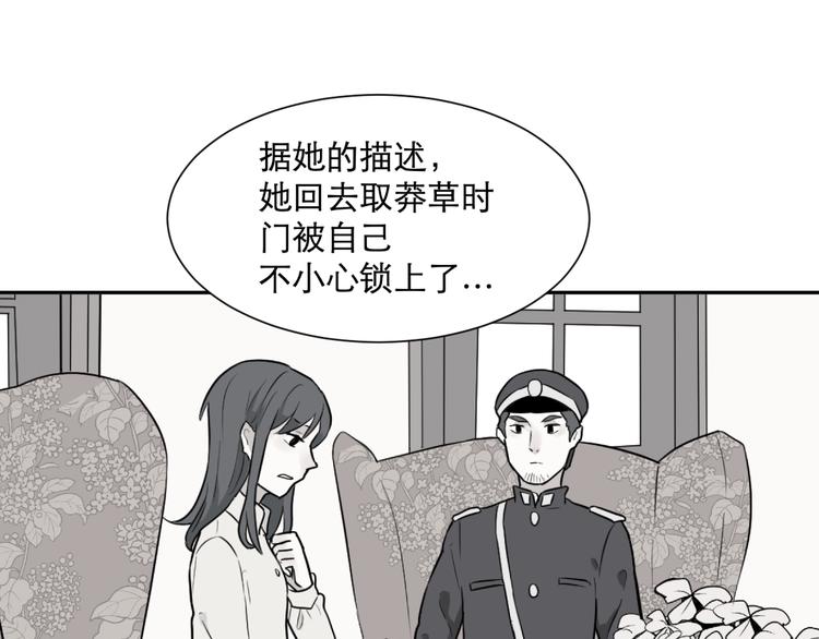 第61话 再生717