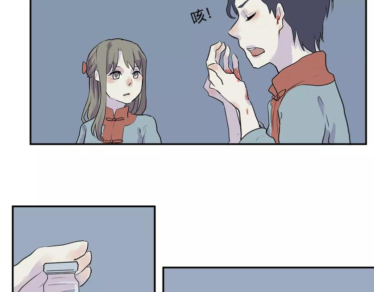 第21话 茧蛹（五）28