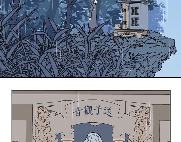 第102话 香火47