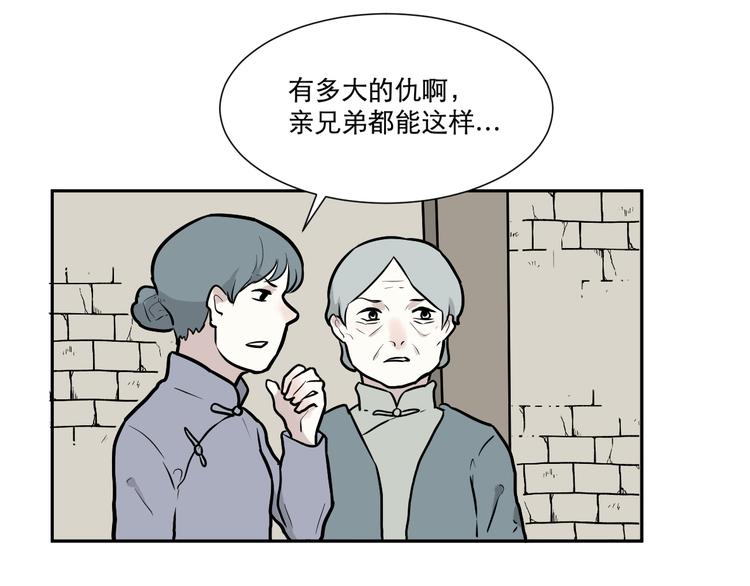 第55话 再生 112